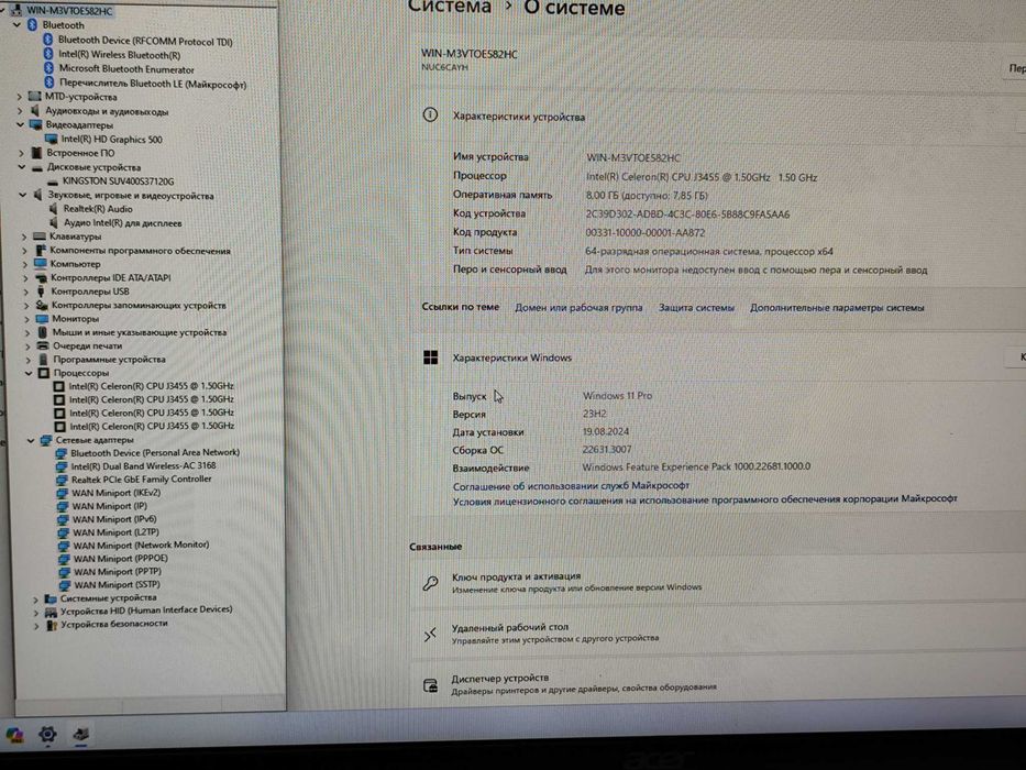 Intel NUC6CAYH Celeron J3455 4ядра 2.3GHz ddr3x2 sata 2.5 wifiac+bt