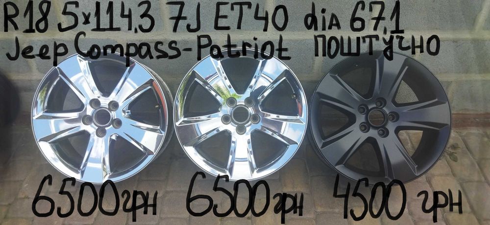 Диски Vitara-Mazda-KIA-Nissan-RENAULT-MITSUBISHI-HONDA-Opel-Dodge-Jeep