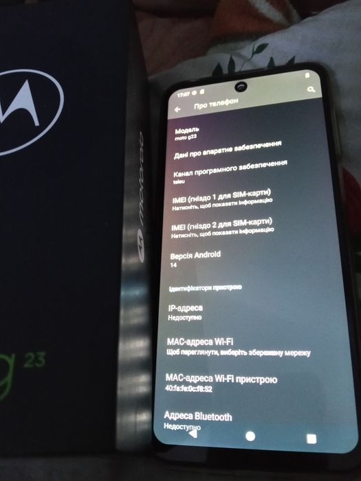 Продаю добрячий тф. 100% все працює мото g23 8/128