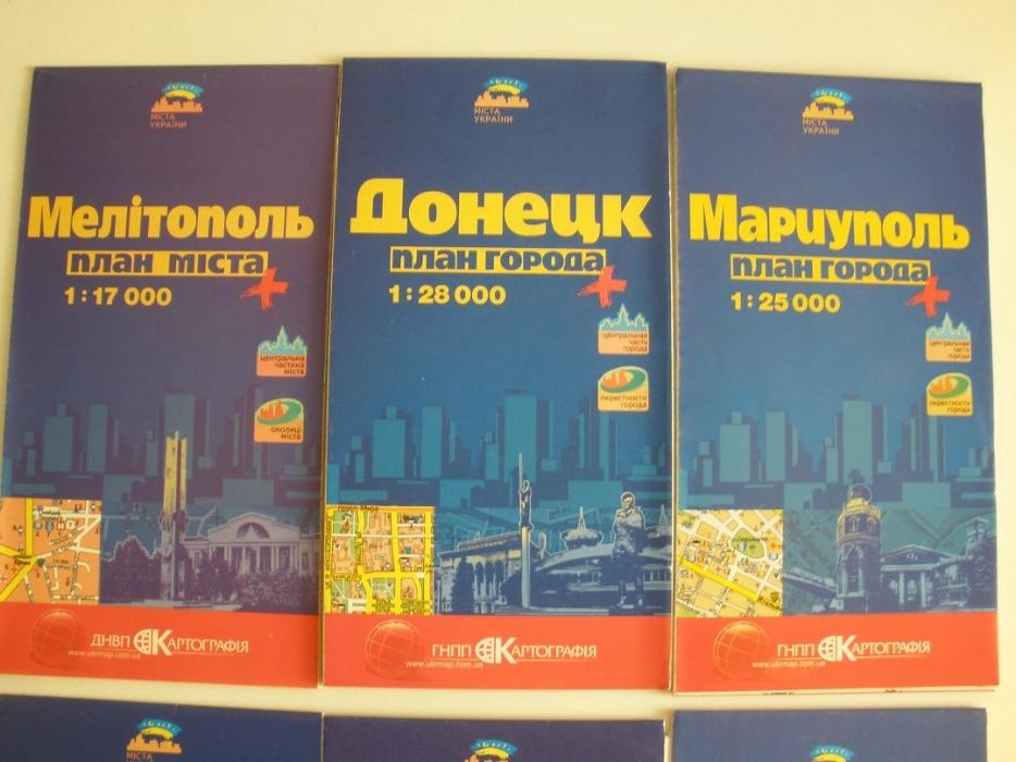 Карта Область План Город Атлас Дорога Украина