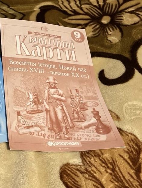Контурна карта  9 клас(нова) 60грн