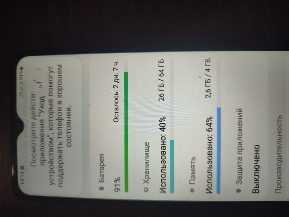 Смартфон Samsung Galaxy A04s