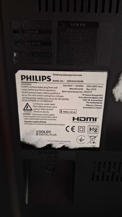 TV Philips 32' - Excelente Estado
