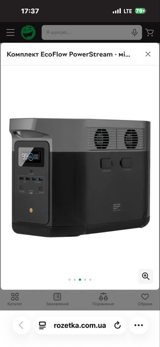 Інверторний генератор maxpeedingrods ещё в наличии микроинвертор 800W