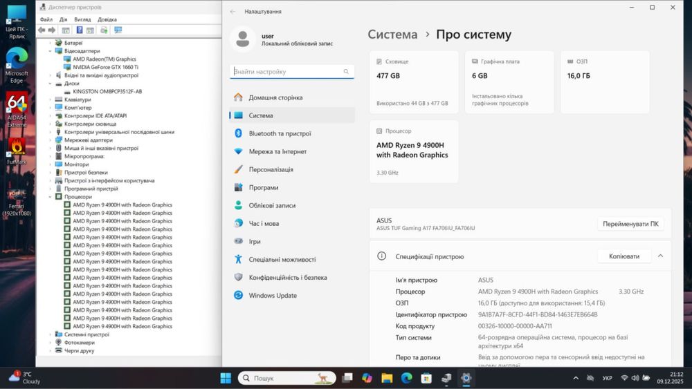 Asus TUF 17, GTX1660ti, Ryzen 9 4900h, 120hz