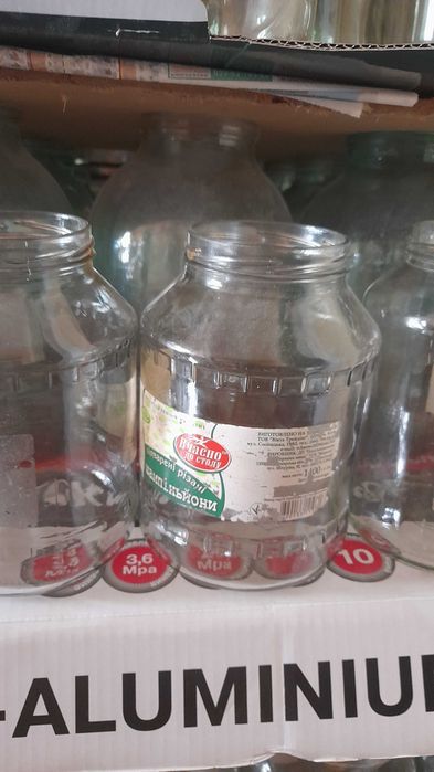 Банки (0.5л ;1л,3 л,2л, 1,5л)