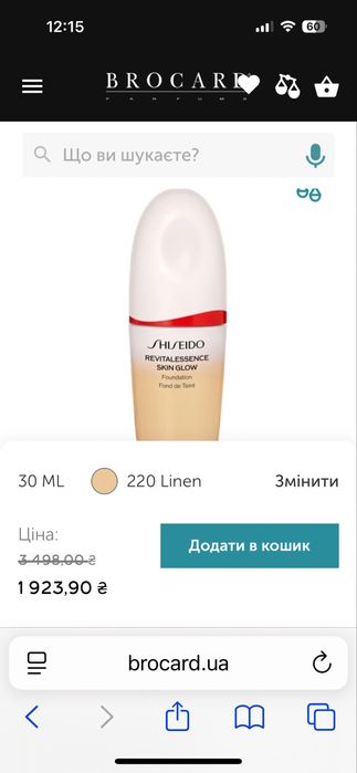 Shiseido Revitalessence Skin Glow Foundation SPF 30 PA+++