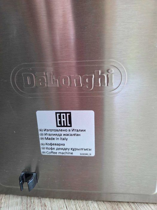 Кавомашина DELONGHI PrimaDonna