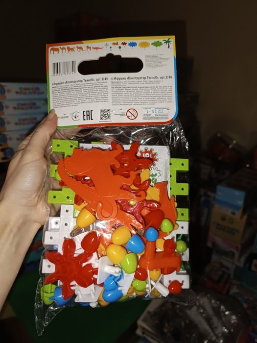 Пізнавальна Арт мозаїка з шаблонами 12 карток, конструктор тварини