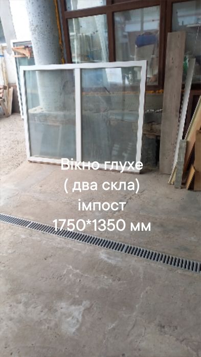 Окно / вікно 785*1430 мм , глухе металлопластикове,