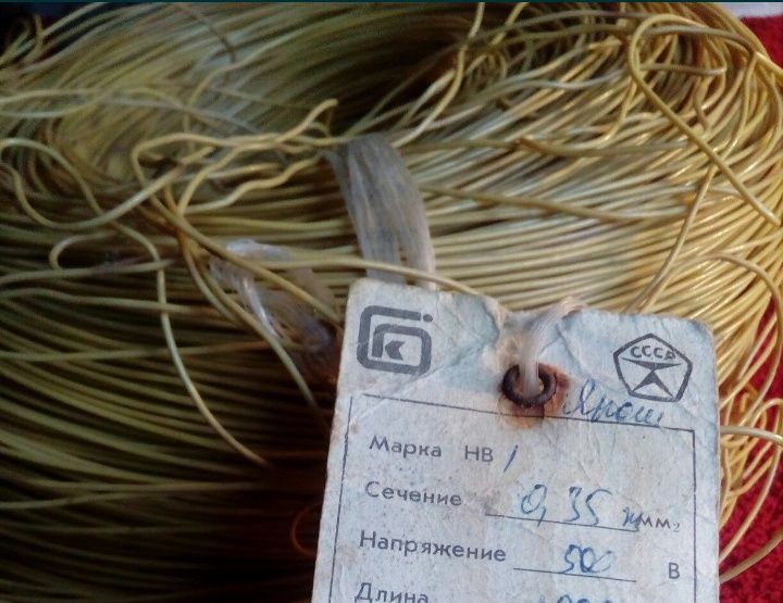 Провод НВ-1 -0,35мм.,кабель КГ4(3×10+1×6)