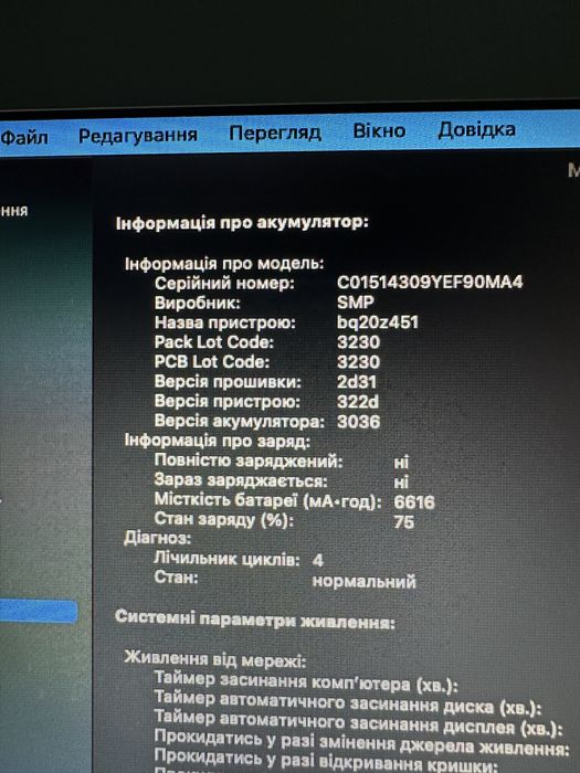 Продам макбук аір 2017