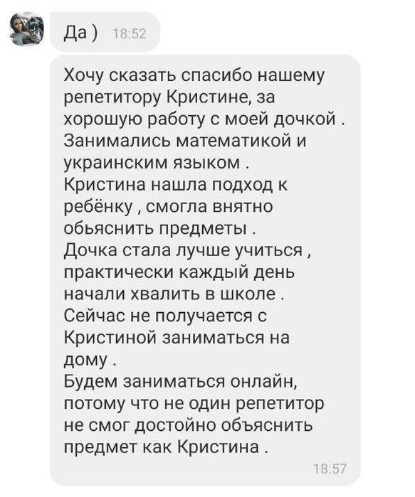 Репетитор по математике 3-9 классы