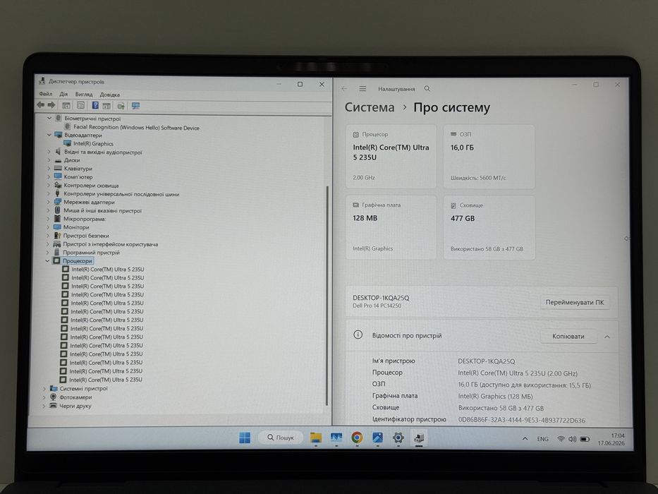Новий! Dell Pro 14 | Core Ultra 5 235U - 12 ядер | 14" WUXGA IPS | 16Gb DDR5 512Gb SSD