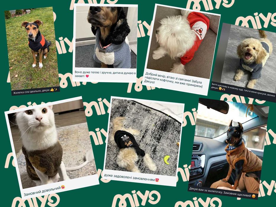 ОДЯГ ДЛЯ СОБАК | комбінезони | жилетки | куртки | кофти