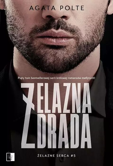 Żelazne serca. Tom 5. Żelazna zdrada. NieZwykłe