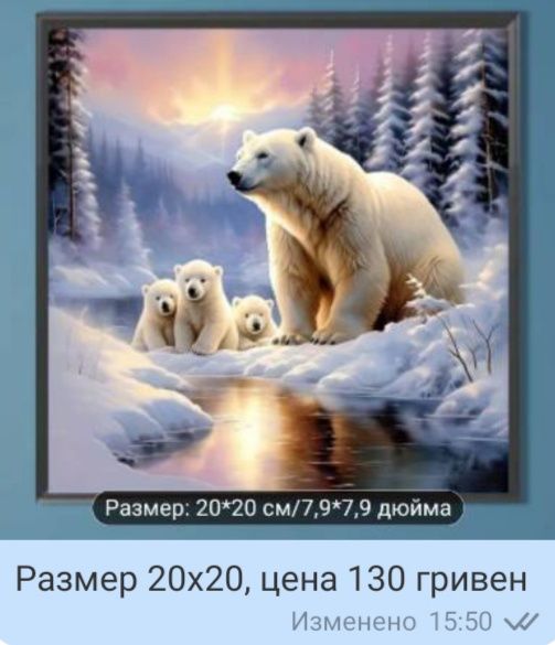 Алмазная мозаика в ассортименте