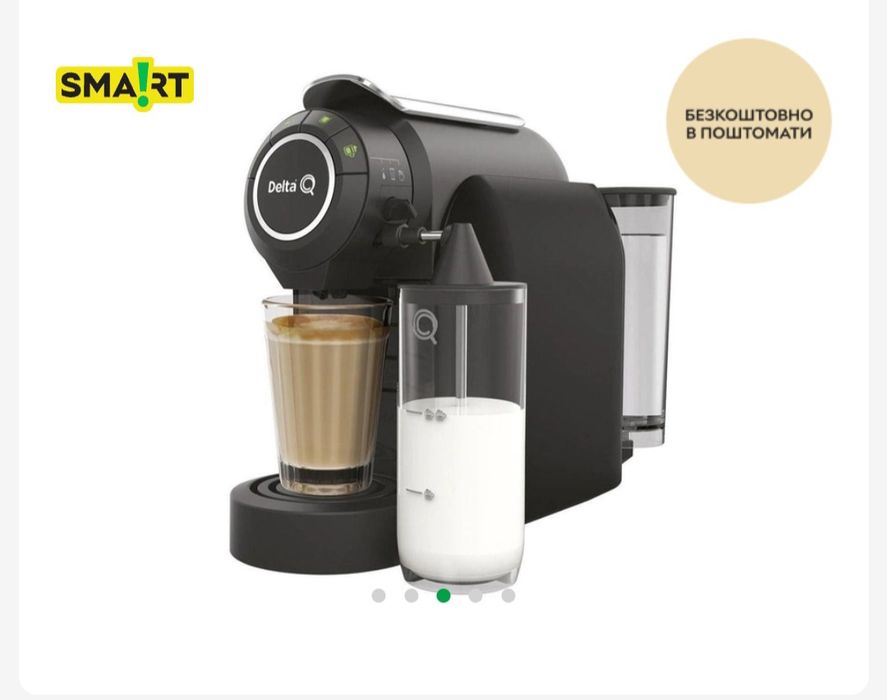 Капсульна кавоварка