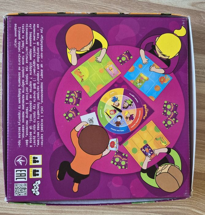 Настільна карткова розвиваюча гра Міркувал ка українською мовою.

Гра