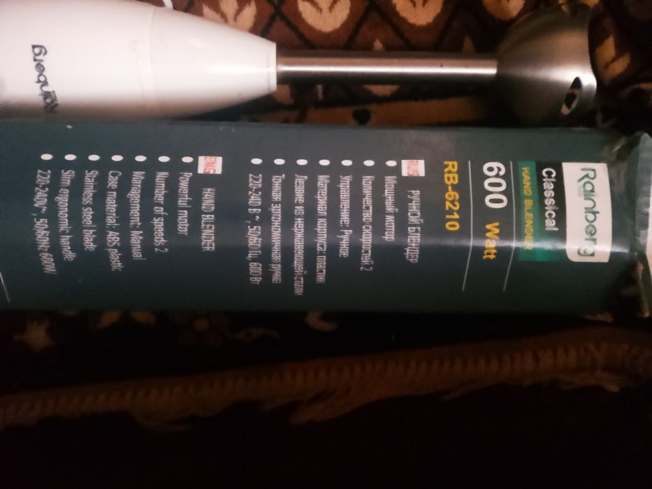 Продам блендер на дві швидкоств