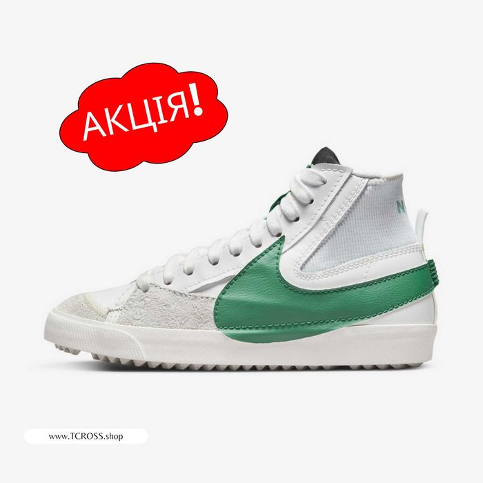 США‼️Кроссовки Nike Blazer 77 Jumbo Force (40р по 49.5р) (DR8595-100)