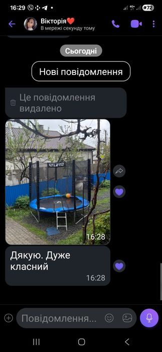 Батут покупці задоволені 183см 252см 312см 374см