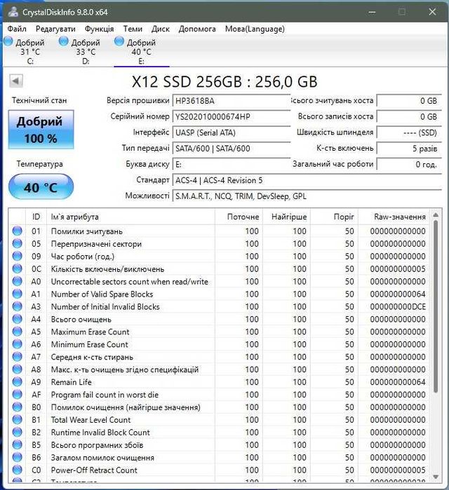 Жорсткий диск 2.5" SSD 256Gb kootion