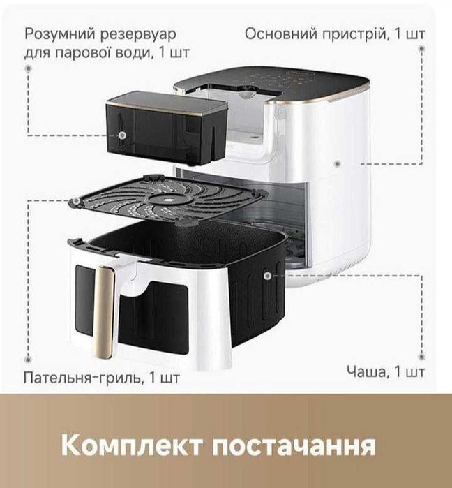 Мультипіч Dreame Tasti AF30 White (DREAME-AF30-WH)