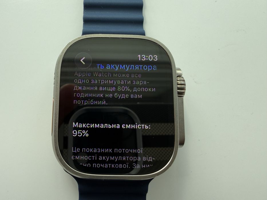 Apple Watch Ultra 2 49mm 95%