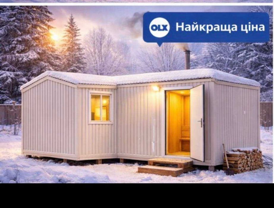 УЛУЧШЕНАЯ аренда бытовки Киев, аренда вагончика Киев, Оренда вагончика