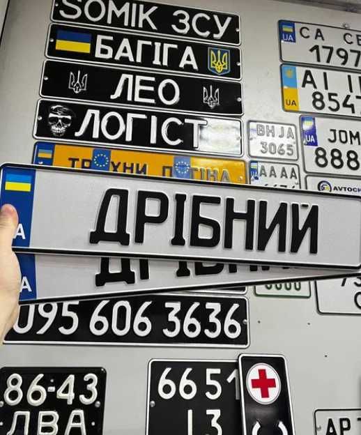 ‼️‼️американські Автономера, дублікати сувенірні, військові номери