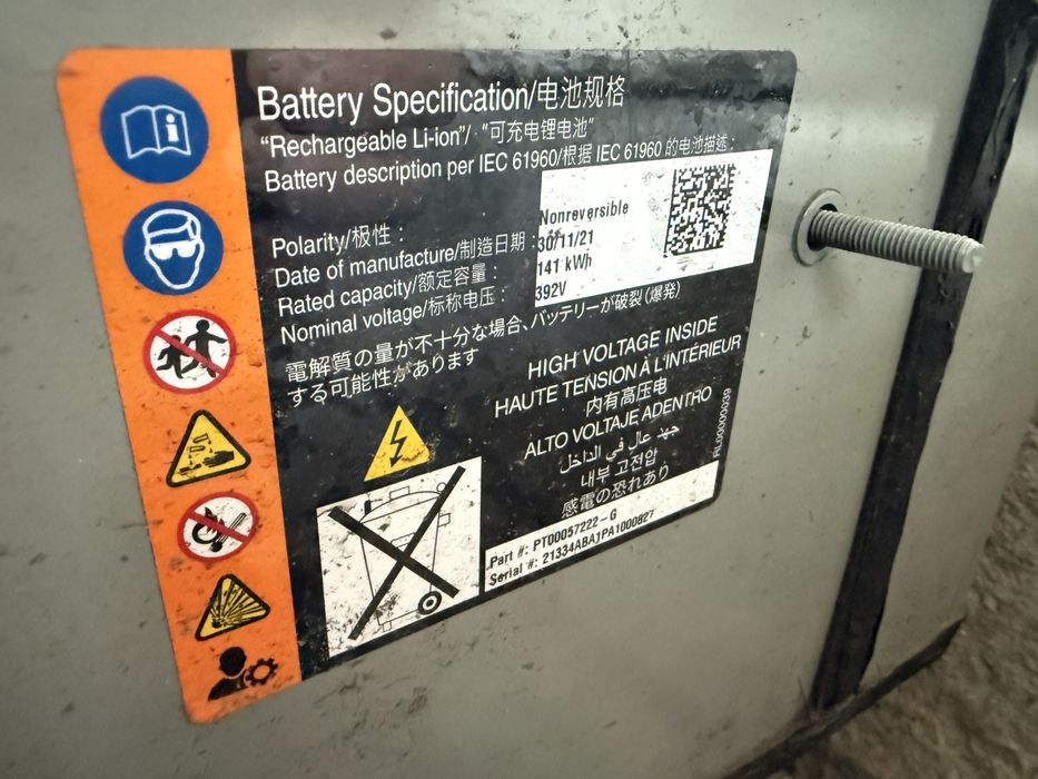 Батарея rivian 141kw