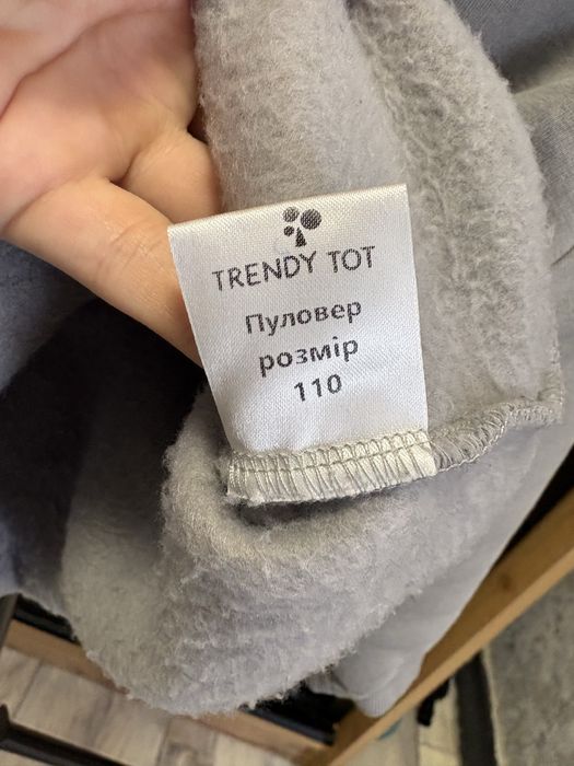 Кофта для хлопчика