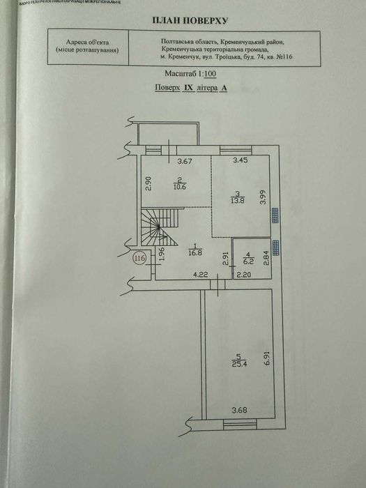 Продам 4-к в новобудові 146 м² (СПАРТАК) АКЦІЯ -480$  м2
