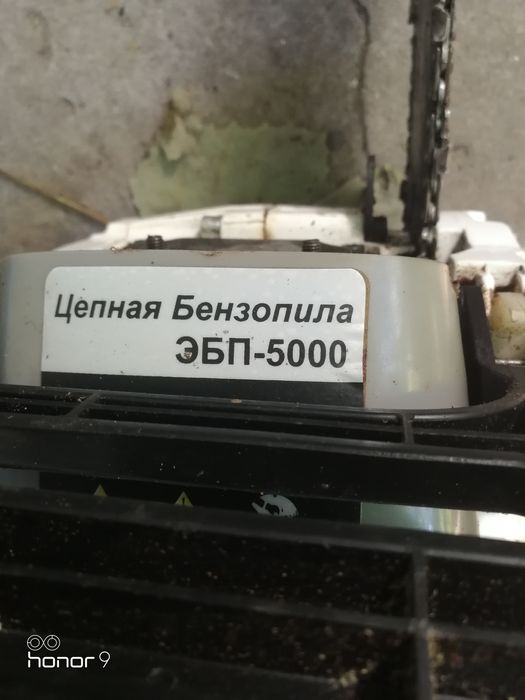 Продам бензопилу бу, в хорошем состоянии