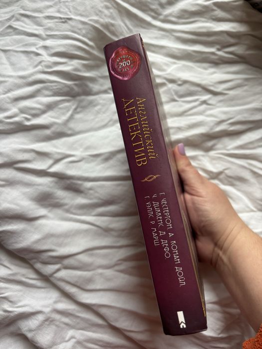 Продам книжку «Англійський детектив» на рос мові