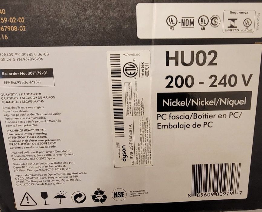 Сушарка для рук DYSON Airblade V HU02 Hand Dryer