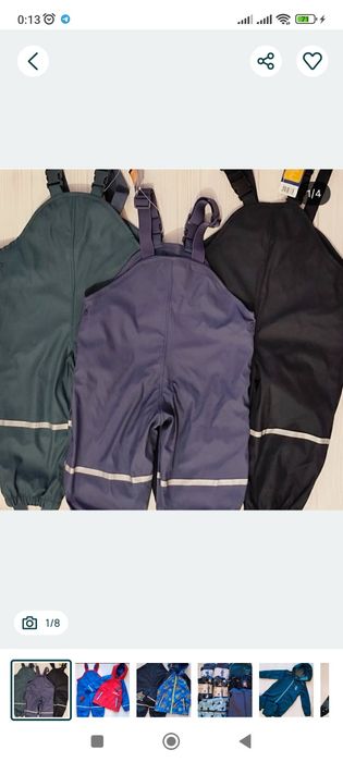 Грязепруф лупілу антидощ