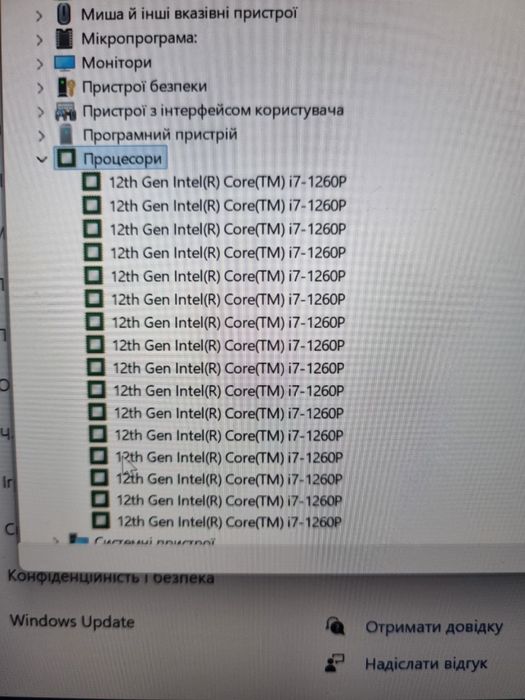 Dell XPS 13 Plus( 9320) i7-1260P/16GB/512GB