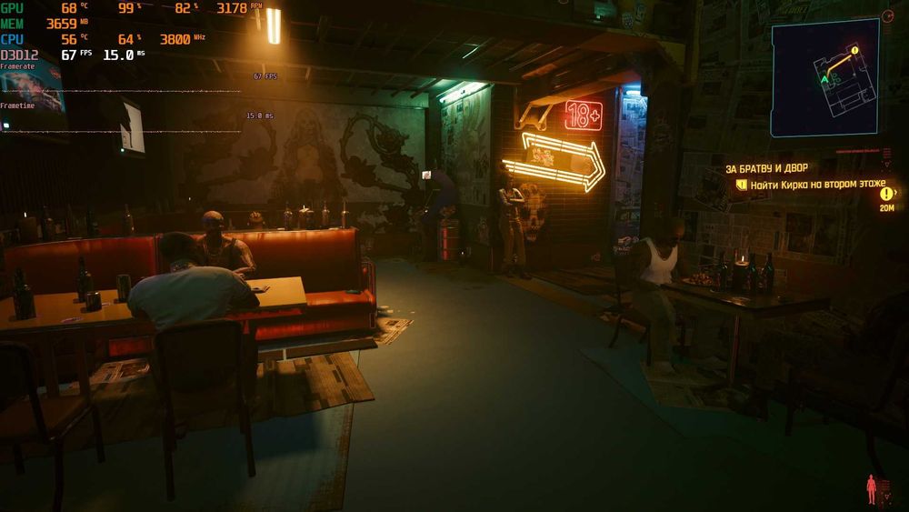 Игровой ПК/i7/RX 480/SSD М2 500 GB, тянет STALKER 2
и Cyberpunk 2077!