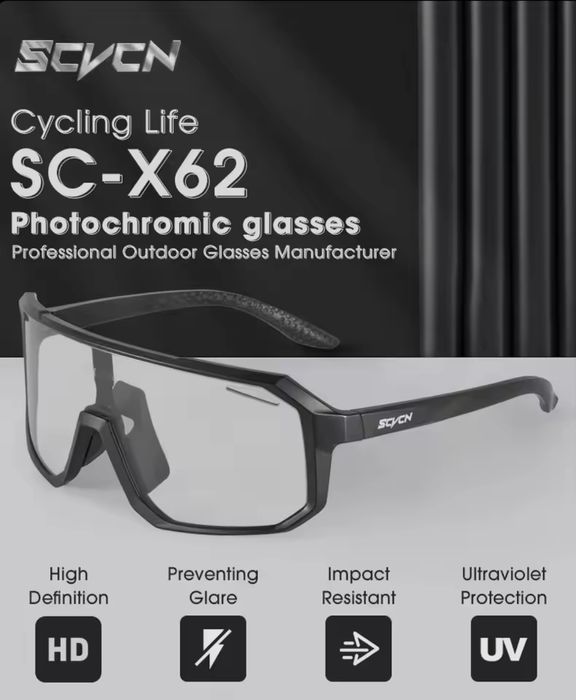 Fotochromowe okulary Rowerowe Sportowe SCVCN 32g CE 3 rodzaje Nowe