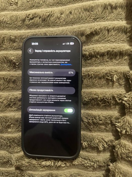 iPhone 14 Pro — 25 000 грн