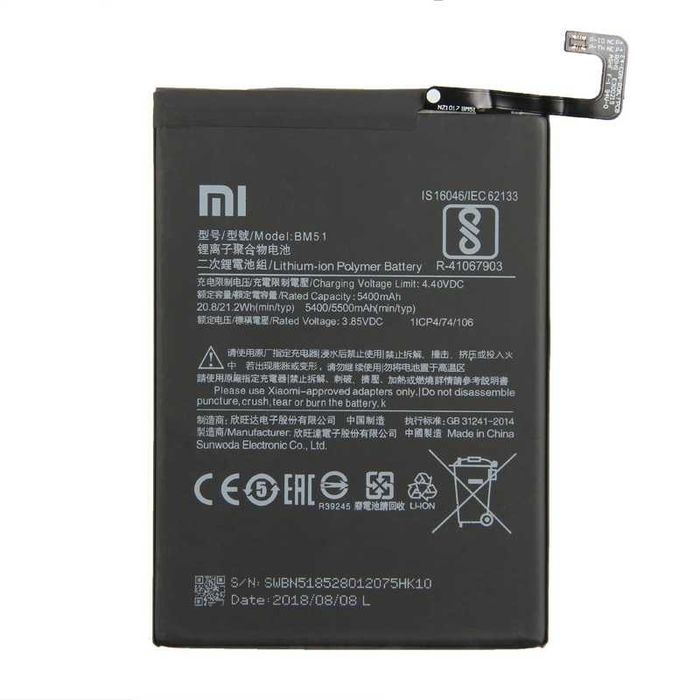 Акумулятор Батарея Xiaomi Redmi Mi Note BN4A BN57 BN5G 12c