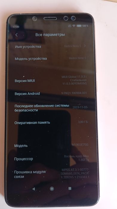 Xiaomi Redmi Note 5 3/32 Gb