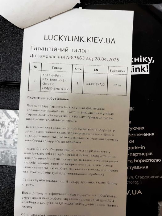 >Гарантія 1 рік< RTX 3090 24 Gb | KFA2 GeForce RTX