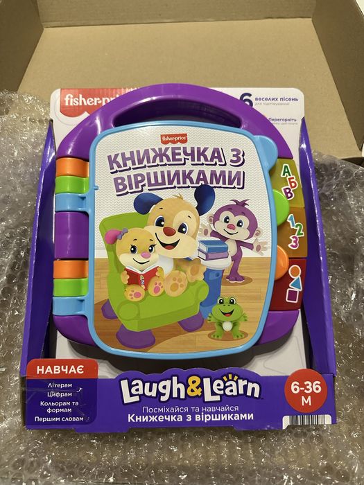 Музична книжечка з віршиками Fisher-price українською