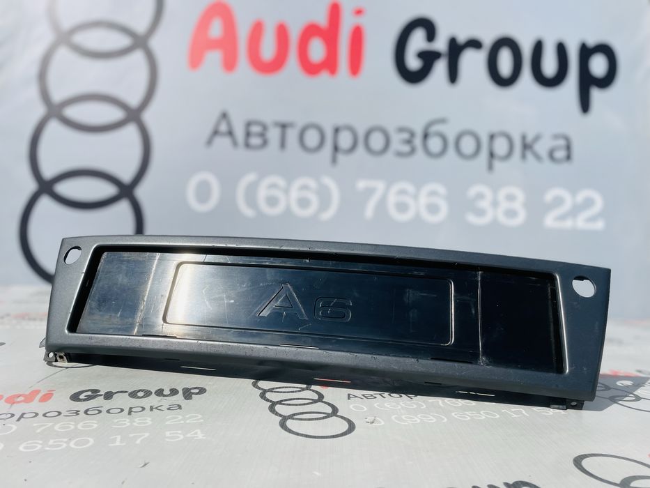 Платформа Номерного Знаку Audi A6 C6 Під Парктроники Ауді Розборка