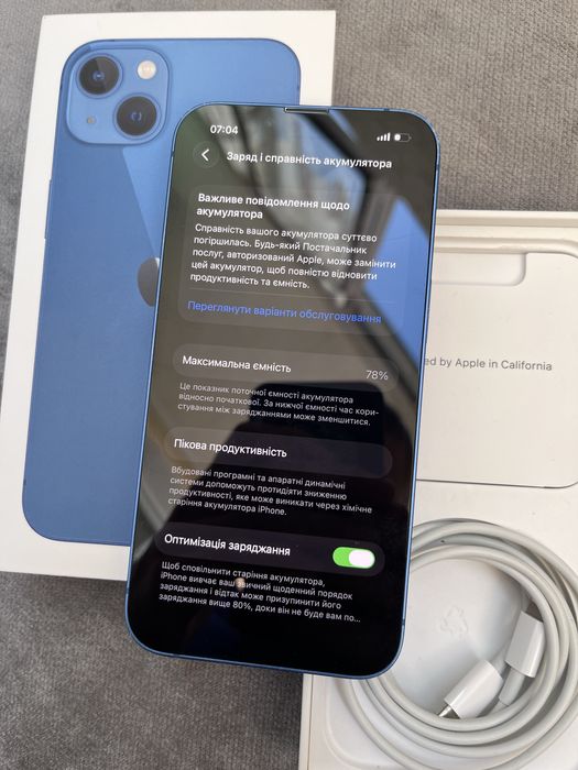 Продам Iphone 13 128 ГБ Неверлок