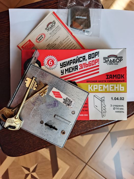 Замок Эльбор Кремень 1.04.02 (оригинал)