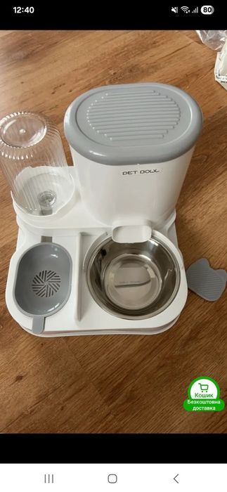 Автоматична годівниця та поїлка для котів і собак  з масками